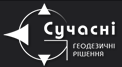 Современные геодезические решение